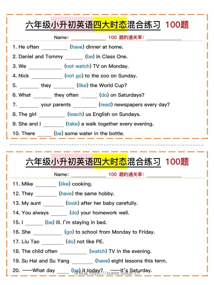 六年级小升初英语四大时态混合练习（含答案）-学科站