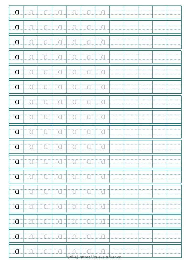 幼小衔接1_拼音描红共29页整张A4直接打印-学科站