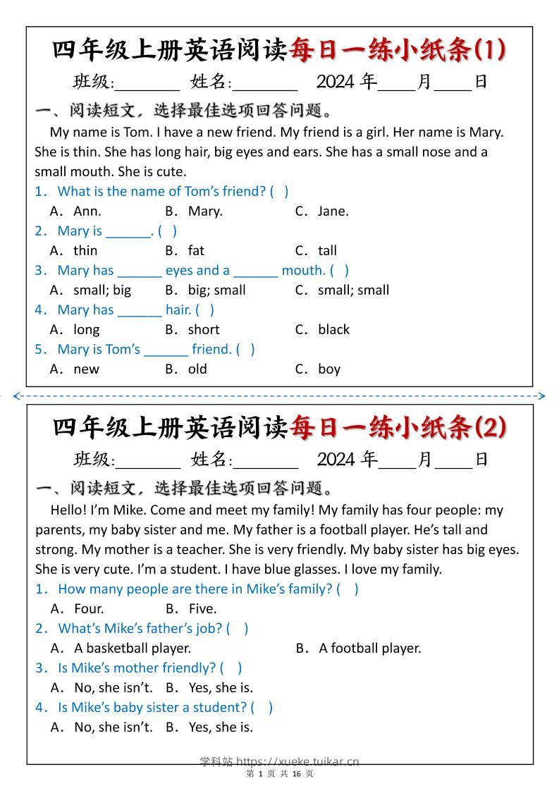 四上英语阅读每日一练小纸条-学科站