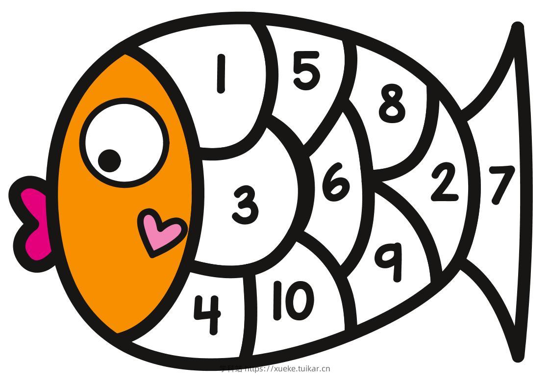 幼小衔接-小鱼数字拼图页-学科站