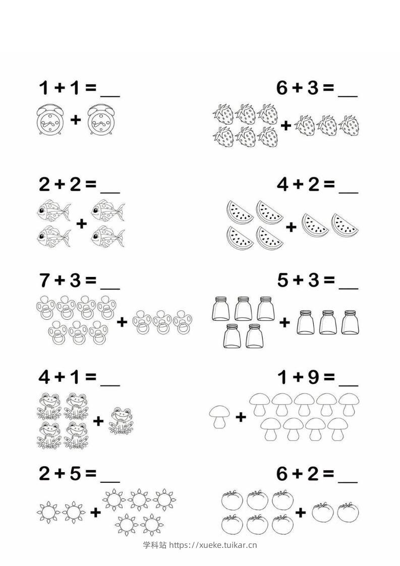 幼小衔接数学看图列式-学科站