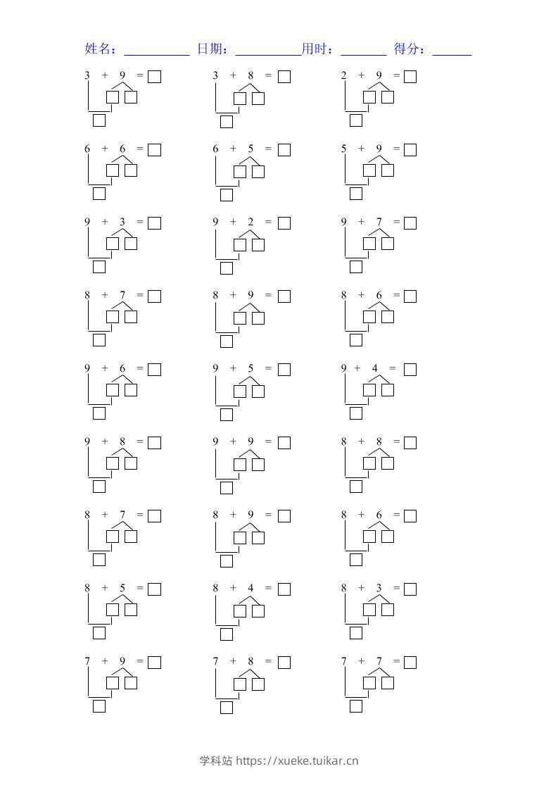 【2025秋新版】一年级数学上册『20以内凑十法』练习题16份-学科站