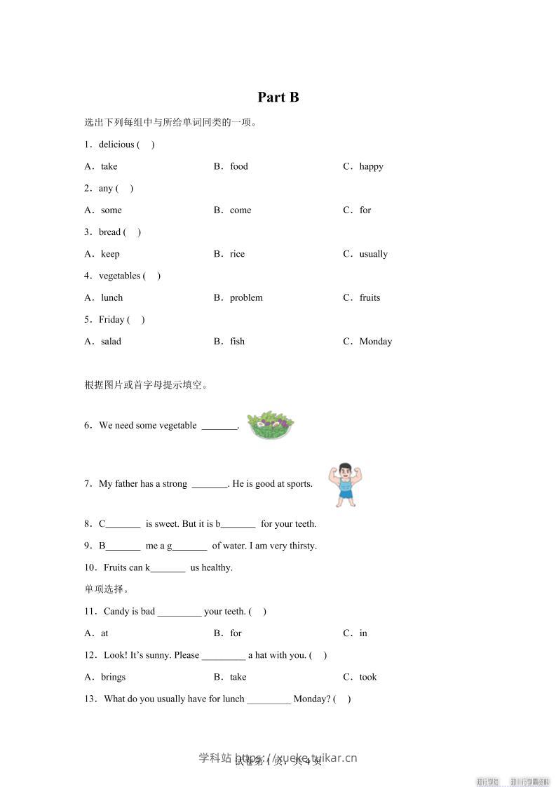 闽教版英语六年级上册Unit3PartB练习卷-学科站