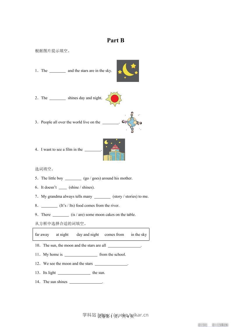 闽教版英语六年级上册Unit8PartB练习卷-学科站