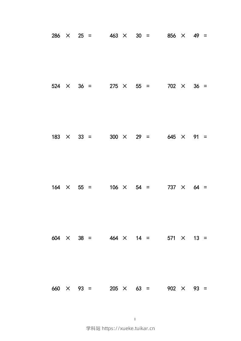 三上数学-三位数乘两位数练习题-学科站