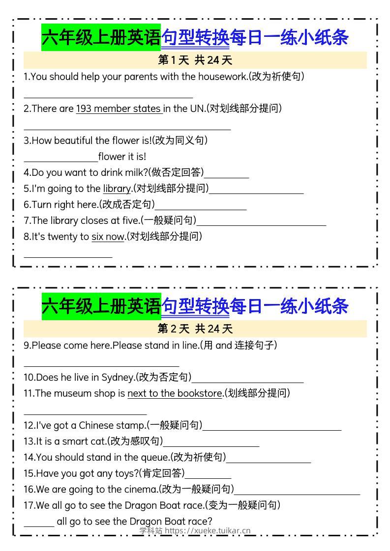 六上英语句型转换每日一练24天含答案24页-学科站